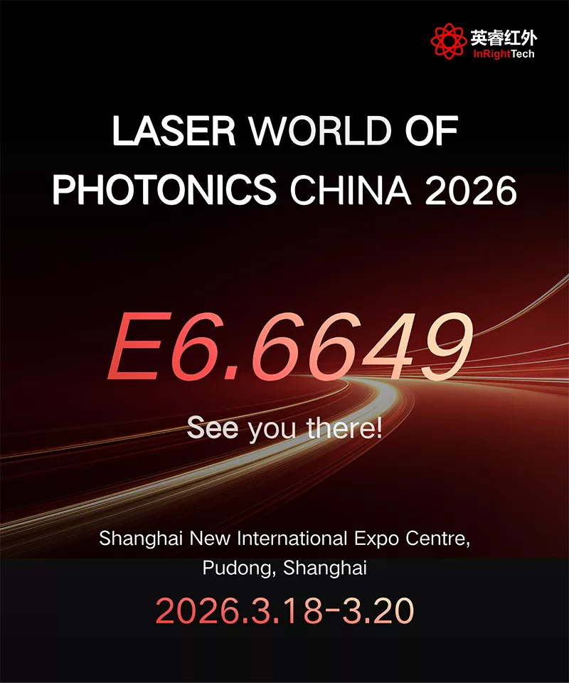 Meet InRight Tech at LASER World of PHOTONICS CHINA 2026 | Booth E6.6649
