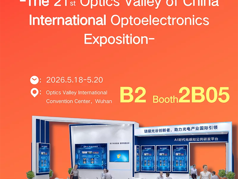 Meet InRight Tech at OVC EXPO 2026
