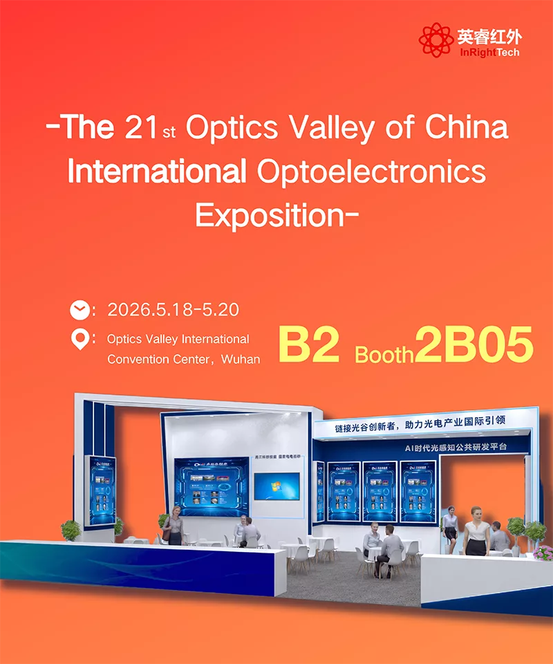 Meet InRight Tech at OVC EXPO 2026